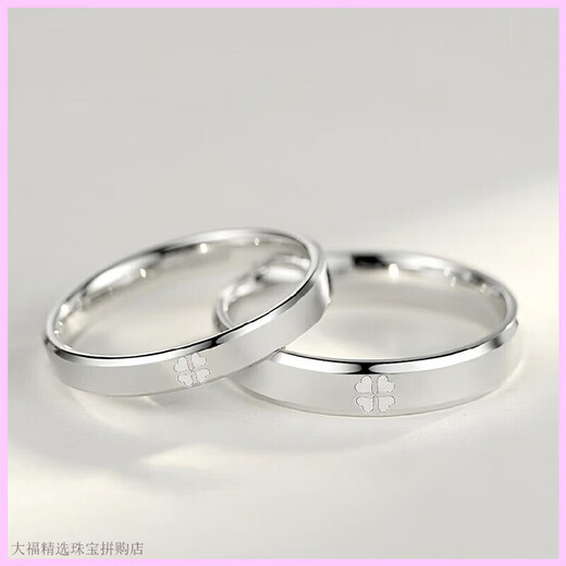 Pt950 platinum ring, four-leaf clover ring, fashionable opening, Valentine's Day, Chinese Valentine's Day, 520th birthday gift, couple ring, Four-leaf Love-Female Ring-Luxury Style