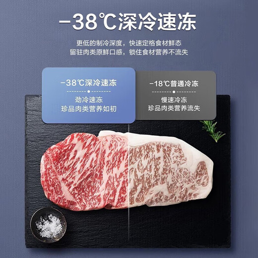 Haier sapphire blue 301 liter household freezer upgraded version air-cooled frost-free - 38 degrees ultra-low temperature large capacity commercial first-class energy efficiency freezer BC/BD-301WGHECZ