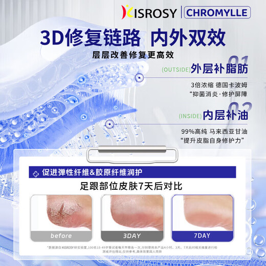 YANGMI Vaseline Cracked Foot Cream, Cracked Heels, Fungal Infection, Anti-Cracked Feet, Cracked Feet, Cracked Feet, Moisturizing Cream