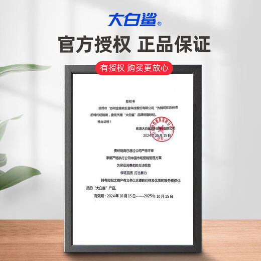 Great White Shark Louver Wheel Stainless Steel Polishing Sheet 100 Angle Grinder Louver Blade Metal Polishing Sheet Wood Angle Grinding Sheet Great White Shark 75 Plastic Cover 120 Mesh 300 Piece Box