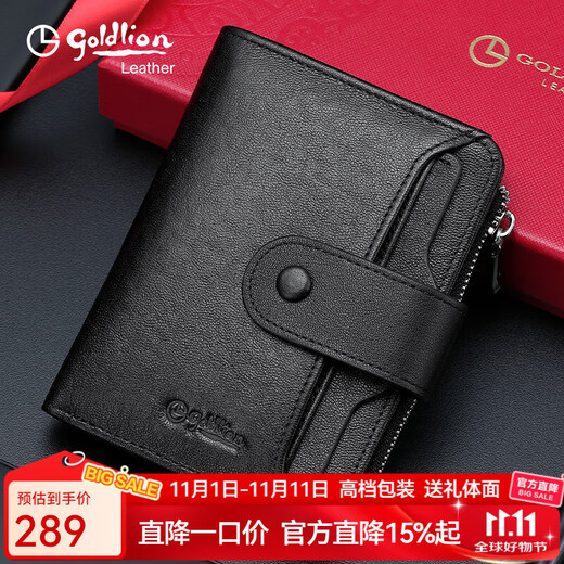 Goldlion wallet men's high-end genuine leather business multi-card slot short card holder ID bag brand gift box birthday gift for men black high-end Chinese style gift box + gift bag vertical style first layer cowhide
