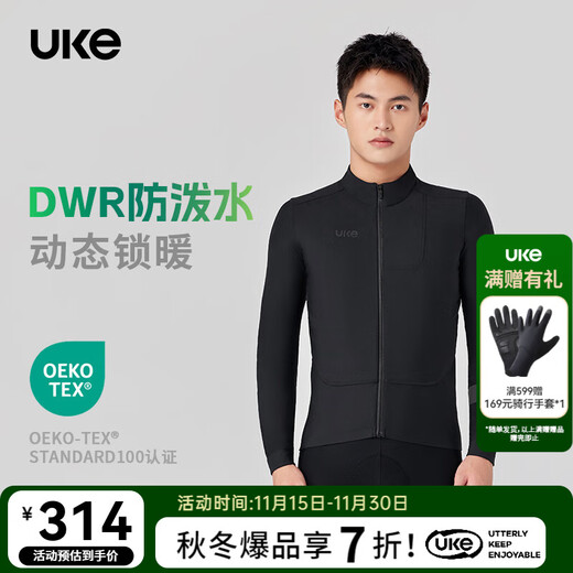 UKE Men's Fleece Warm Long Sleeve Cycling Jacket Autumn and Winter DWR Water-Repellent Outdoor Road Cycling Jacket Shadow Black L