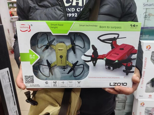 世季乐众四轴飞行器航拍遥控飞机直升机航模无人机飞碟电动玩具 Su25(液晶遥控)