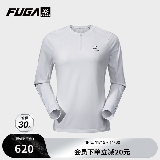 KAILAS FUGA women's functional quick-drying T-shirt, breathable, antibacterial, outdoor hiking, cross-country running, long-sleeved, bright white S