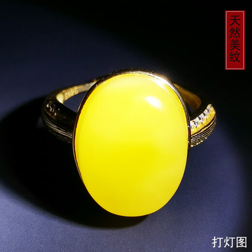 Amber School, one object, one picture, one certificate, beeswax ring, natural amber, women's model, 925 silver gold-plated inlay, live ring, 2.94 grams, 16*12*4 mm