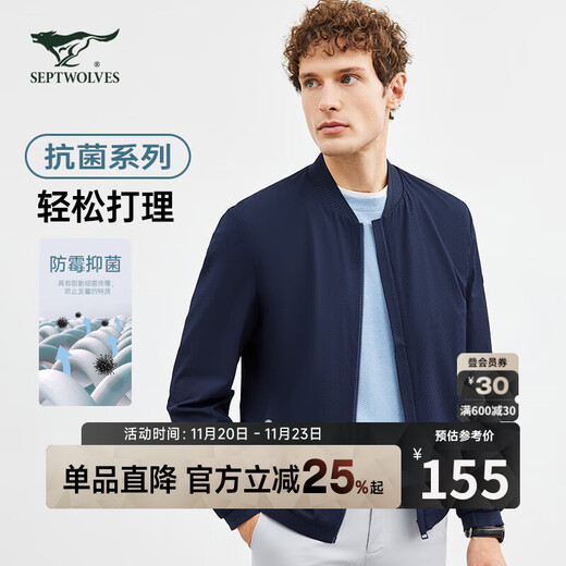 Septwolves Antibacterial Jacket Men's Casual Commuting Baseball Collar Four-Way Elastic Soft Comfortable Easy Care Men's Clothing