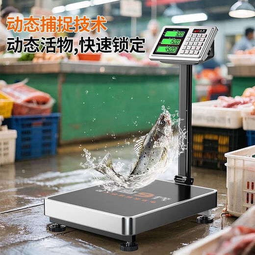 ZHIZUN waterproof electronic scale, commercial scale, floor scale, business stall scale, floor scale, 300kg electronic scale, aquatic seafood pricing scale, fruit express scale, steel key thickened version, 180kg black letter 30*40
