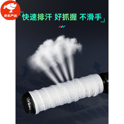 Ripa bicycle handlebar cover with anti-slip and anti-collision mountain bike handle cover grip handlebar protective cover decorative modification (1 pair) Moonlight White (Single Color Version)