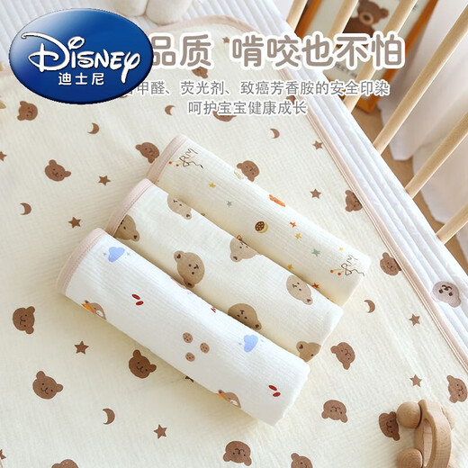 Disney (Disney) baby diaper pad washable newborn baby pure cotton leak-proof waterproof mattress kindergarten children's bed sheet nursing pad Xingyue Bear pure cotton gauze terry diaper pad 70*90cm