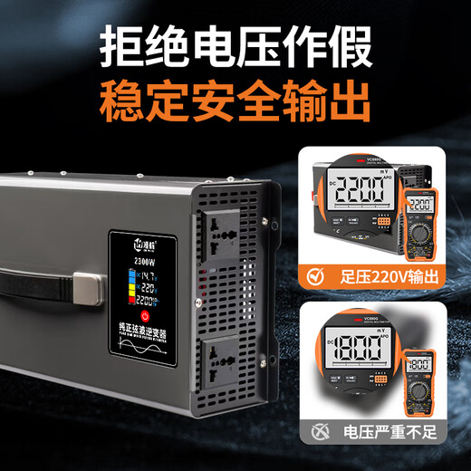 Zhunhang pure sine wave inverter 12V24V to 220V car charger for tricycle stall with 2300W high power