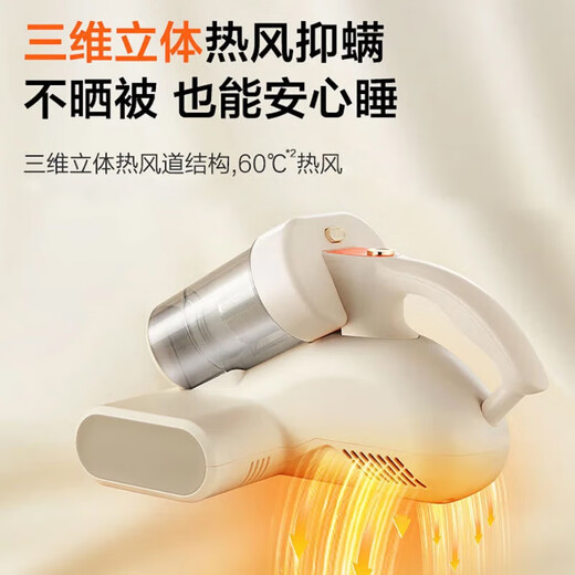Supor mite removal instrument Bed treasure vacuum mite removal all-in-one machine ultrasonic mite suppression household ultraviolet sterilization high temperature three-dimensional hot air mite removal instrument ERC-TT07S