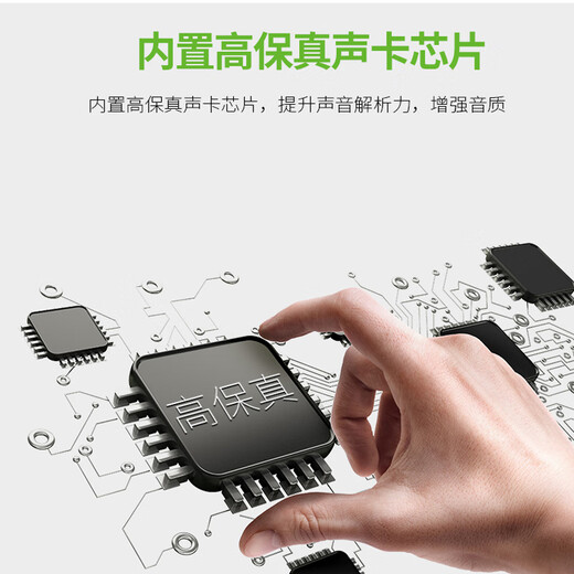 Shenglai E810 special headphones for English speaking and listening test, head-mounted high school entrance examination and college entrance examination recording and reading human-computer dialogue headset with microphone USB interface Type-C dual-purpose black