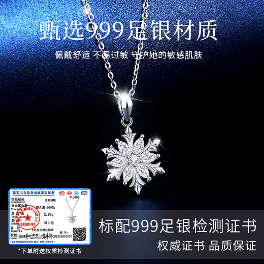 Ginqianhui 999 sterling silver snowflake necklace for women, high-end light luxury pendant, fashionable birthday gift for girlfriend and wife, First Snow Love Necklace/snowflake rotatable+seven warehouse delivery/next day delivery, Valentine's Day girl gift/rose gift box/999 pure silver jewelry certificate