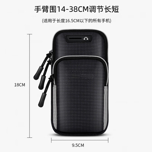 Yuanzu outdoor men's and women's sports running mobile phone arm bag equipment fitness arm sleeve arm bag wrist bag universal blue (not cross-body)