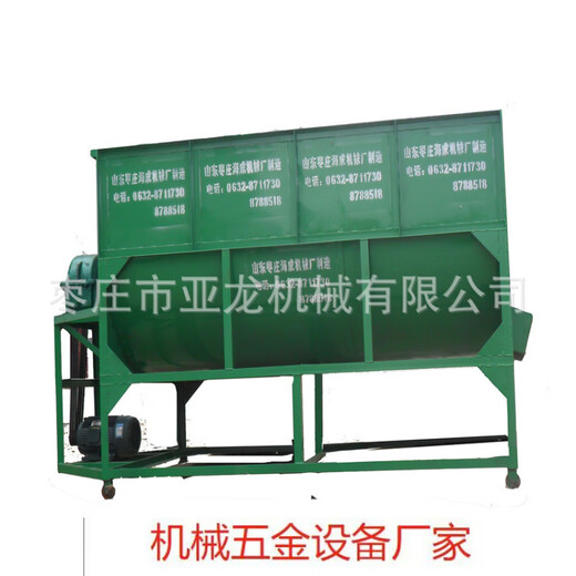 Pictures of Yalong small grass meal mixing mixer Horizontal household green storage and yellow storage feed mixing tank Premixer HC-500 horizontal mixer