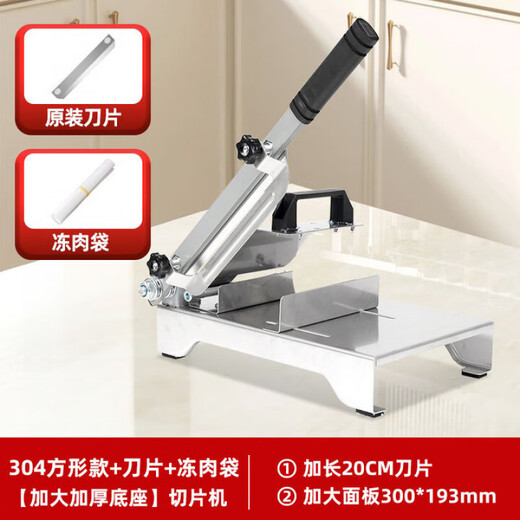 KDISV German mutton roll slicer household meat slicer rice cake knife commercial meat slicing artifact beef and mutton slice machine hot pot upgrade and thickening 304 total two blades + 10 frozen meat bags non-slip base | sharp blade | long-term cutting without fatigue