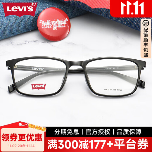 Levi's李维斯近视眼镜男款方形框眼镜架配成品有度数防蓝光近视眼镜7031 7031黑色807 镜架+万新1.67防蓝光镜片