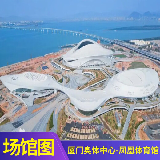 Xiamen Station Ou Hao Concert Ticket Ou Hao gives you a special concert BACK TO BETTER strong real-name electronic ticket bidding and grabbing optional seat invitation letter entry 2025-12-20 19 00 Xiamen Station 100 Infield Area (Contact customer service for details, private bidding is invalid)