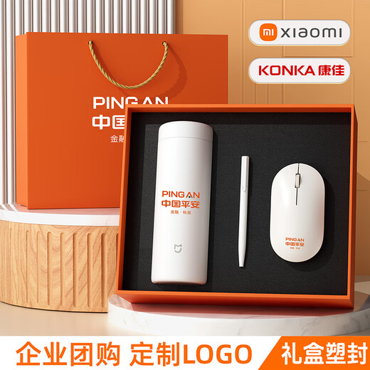 红韬公司年会员工礼品定制logo活动周年庆纪念品实用商务伴手礼送客户 小米保温杯+磁吸电源+胶囊伞