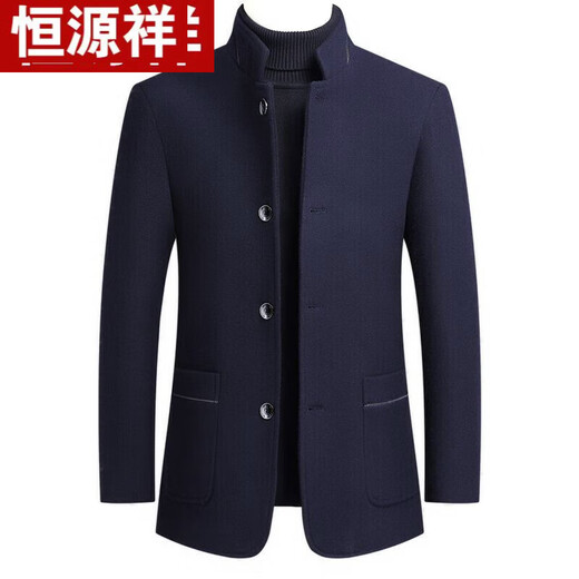 Hengyuanxiang tunic men's 2025 new wool double-sided woolen Chinese-style stand-up collar suit jacket slim suit men's top burgundy (cotton thickening) XL /180 (125-140Jin Jin equals 0.5 kg)