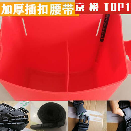 YWZR Nail Pocket Carpentry Tool Box Tool Bag Nail Pocket Thickened Clinker Nail Bucket Double Compartment Construction Worker Nail Bag Nail Box Waist Thickened Anti-Fall Upgraded Version Double Compartment Red (2 Belts)