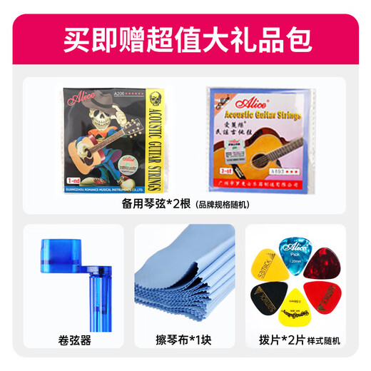 elixir 伊利克斯吉他弦16052民谣系列琴弦一套6根套弦木吉它弦镀膜防锈 16052磷铜超薄镀膜12-53