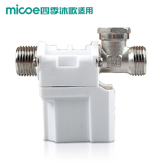 Four Seasons Muge applicable solar water heater accessories solenoid valve Xiangjun solenoid valve electric valve automatic water supply tap water 12V long mouth pressure copper nickel plating (with 1 roll of raw tape)