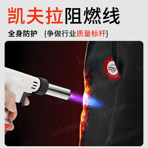 Quxing fireproof cloak, carbon fiber flame retardant fireproof clothing, household fire blanket, fire high-rise emergency escape equipment