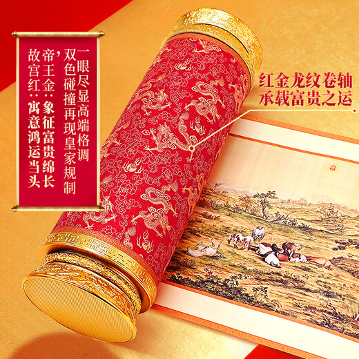 Luzhou-flavor liquor produced by Wuliangye Wuliangye Co., Ltd. Self-drinking ration liquor Engagement wedding banquet gift boxed liquor 52% 500mL 1 bottle Gratitude Scroll Culture Liquor Tasting Business Gift