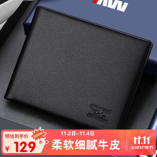 Septwolves Wallet Men's Short Genuine Cow Card Bag Handbag Men's Practical Birthday Commemorative Gift for Dad, Husband and Elders