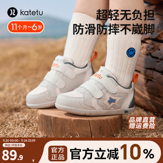 Carter Rabbit children's shoes toddler shoes 1-2 years old autumn kindergarten white shoes boys' shoes breathable little girls' functional shoes gray white blue 20 inner length 12.5cm foot length 11.5-12.0
