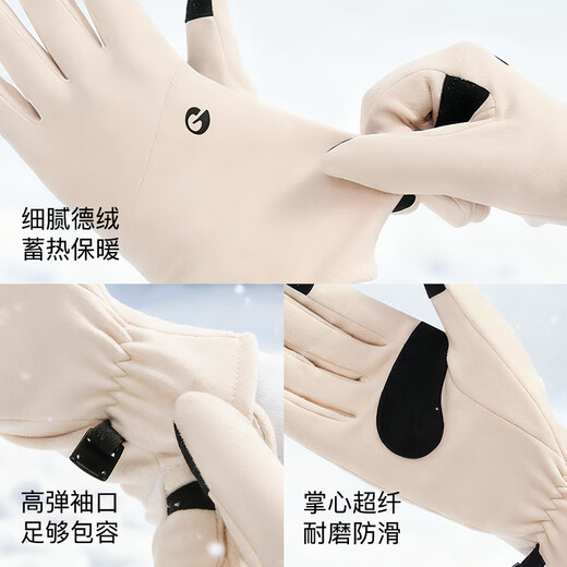 GOLOVEJOY Gao Lejie thermal gloves women's winter windproof and cold-proof ski liner outdoor mountaineering fleece touch screen gloves M M