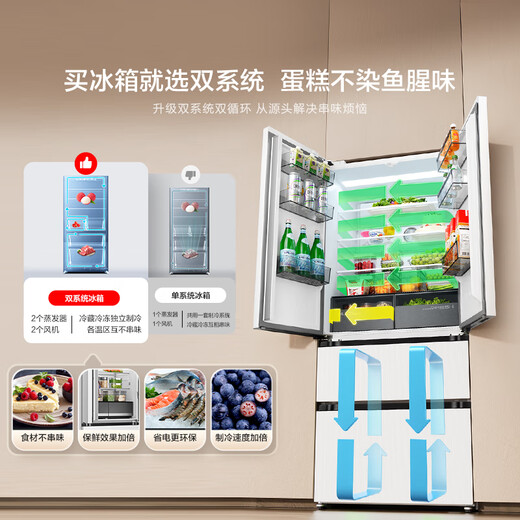 Hisense Big Mint Refrigerator 508 ultra-thin zero embedded four-door French multi-door dual system first-level energy efficiency air-cooled frost-free active sterilization BCD-508S3FZKQD old for new dual system * zero embedded * double cycle