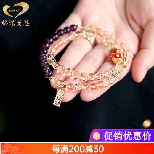 Gernomanne Koi Natural Brazilian Citrine Double Circle Bracelet Lucky Crystal Amethyst Bracelet Exquisite Gift Beads 6mm