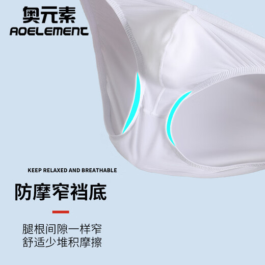 Austrian element men's thong men's sexy underwear men's double thong underwear gay men's buttocks sexy black L