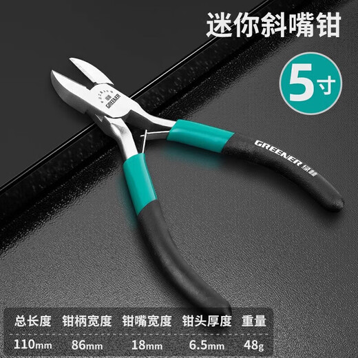 GREENER mini pliers, multifunctional wire pliers, top-cut flat mouth, round mouth, curved mouth, handmade pliers, slant nose pliers 5 inches