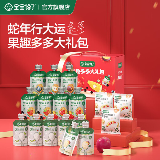 宝宝馋了婴幼儿果泥婴标宝宝水果泥辅食儿童零食佐餐6个月以上0添加白砂糖 婴标酸奶果泥共17件 1355g*1箱 礼盒装