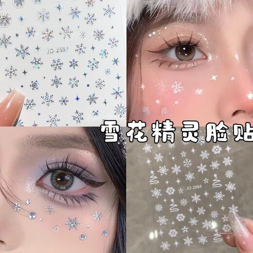 SNQP Christmas creative makeup tattoo stickers Christmas tree gingerbread man atmosphere festive atmosphere face decoration cute stickers silver snowflake face stickers one pack