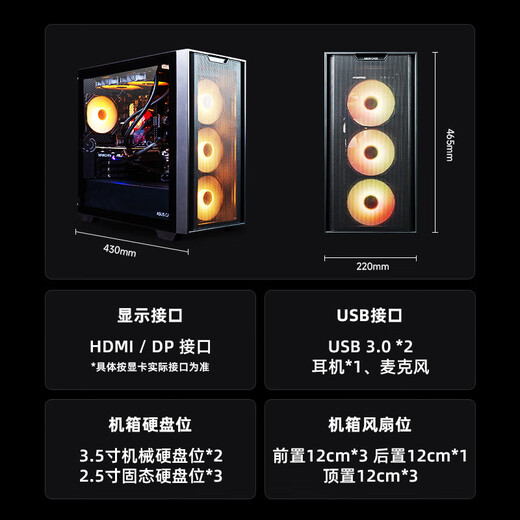 AMD & ASUS family bucket Ryzen R5-9500F/RTX5060 8G/16G/500G Delta mobile e-sports game designer desktop computer host