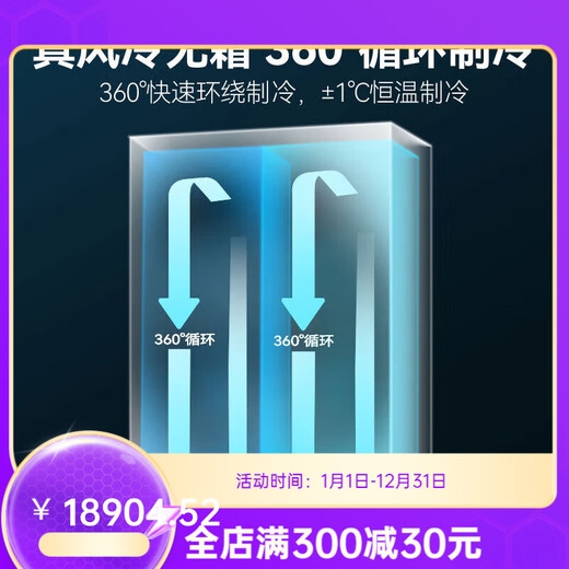 Rongting Story Kühlvitrine, Getränkeschrank, gewerblicher Doppeltür-Kühlschrank, luftgekühltes Bier, gewerblicher Supermarkt, Eis, dreitürig, 1112 l, integriertes Kippschutzregal, luftgekühlt