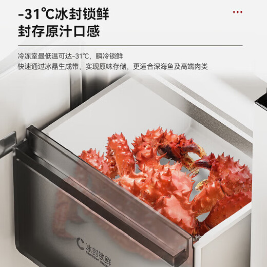 Rongsheng 503pro zero-embedded cross double-open four-door IDP active sterilization extremely fast odor clean ultra-thin refrigerator household first-class energy efficiency variable frequency air-cooled frost-free refrigerator subsidy BCD-503WD15FPQLA white