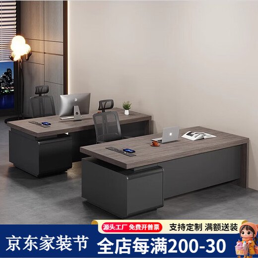 Simaqi Boss Desk Simple Modern Executive Desk President Desk Office Supervisor Desk Manager Desk Boss Work Desk 1.6 Meter Manager Desk (Single Position)