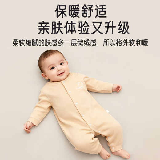 Aibaoxi baby jumpsuit autumn and winter baby wool silk pajamas plus velvet thickening bottoming romper T248 73 size