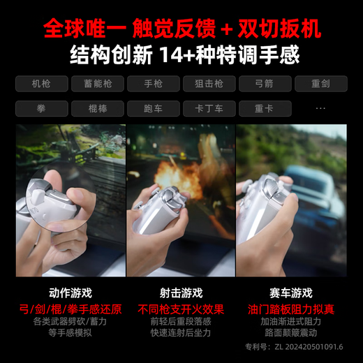 Beitong Kunpeng 70 Elite Wireless Game Controller AI Intelligent Control Adaptive Dual Cut Trigger xbox computer PC Bluetooth NS somatosensory steam TV switch2 Pokémon ZA with smart cradle Kunpeng 70 AI intelligent control controller