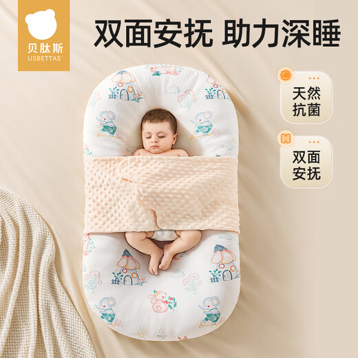 Betis crib mid-bed anti-jump baby bed removable and portable newborn bed removable and washable sleep aid 0-3 years old Cute rabbit travels shaping + slope pillow