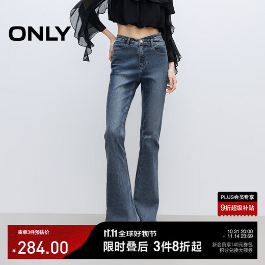 ONLY 2025 Spring Lycra Retro Slim High Waist Flared Jeans for Women|125332056