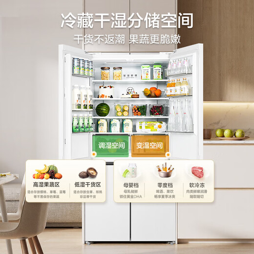 Midea 571 flat-screen fully embedded cross-fold four-door first-class energy-efficiency air-cooled frost-free bottom cooling large-capacity household refrigerator BCD-571WUSPZM (E) renewal subsidy