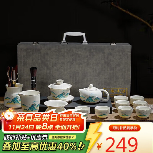 Eight Thousand Lines Tea Set Complete Set of High-end Ceramic Kung Fu Tea Set Suet Fat Jade Covered Bowl Father's Day Birthday Gift for Men Retirement