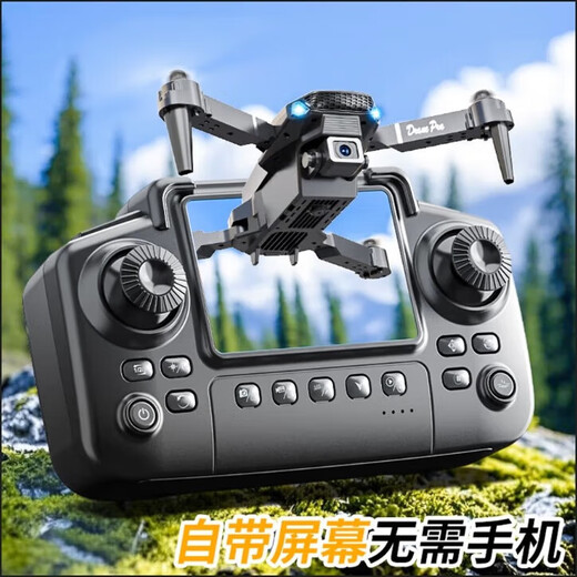 Jingdong Express UAV 10,000-meter-level UAV aerial photography, high-definition, professional-grade remote control aircraft with screen, quadcopter, outdoor high-definition aerial camera, built-in screen - high-definition dual-camera positioning, anti-level 5 wind, automatically maintain altitude, dual batteries, with storage bag, accessories + warranty