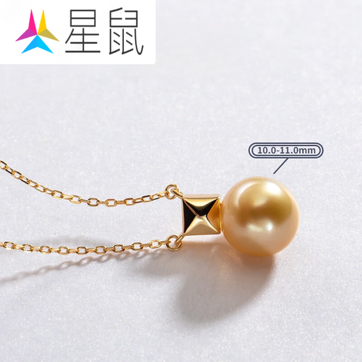 Star Rat Daily Fashion South Sea Gold Pearl Seawater Pearl Necklace 925 Silver Seawater Pearl Necklace Approximately 40cm+6 m40cm